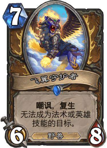 卡厄思梦境卢克卡牌有哪些技能