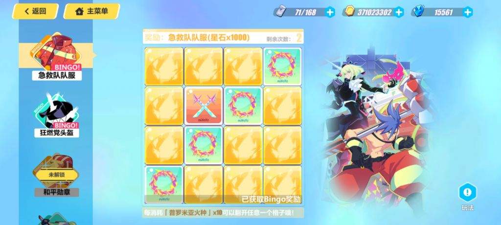异环预抽卡选哪个道具