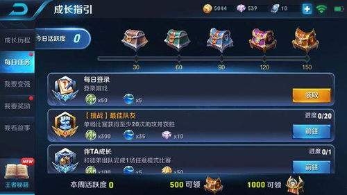王者荣耀皮肤能不能退款
