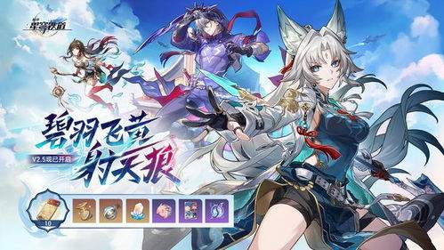 崩坏星穹铁道4.1版本波提欧怎么搭配阵容