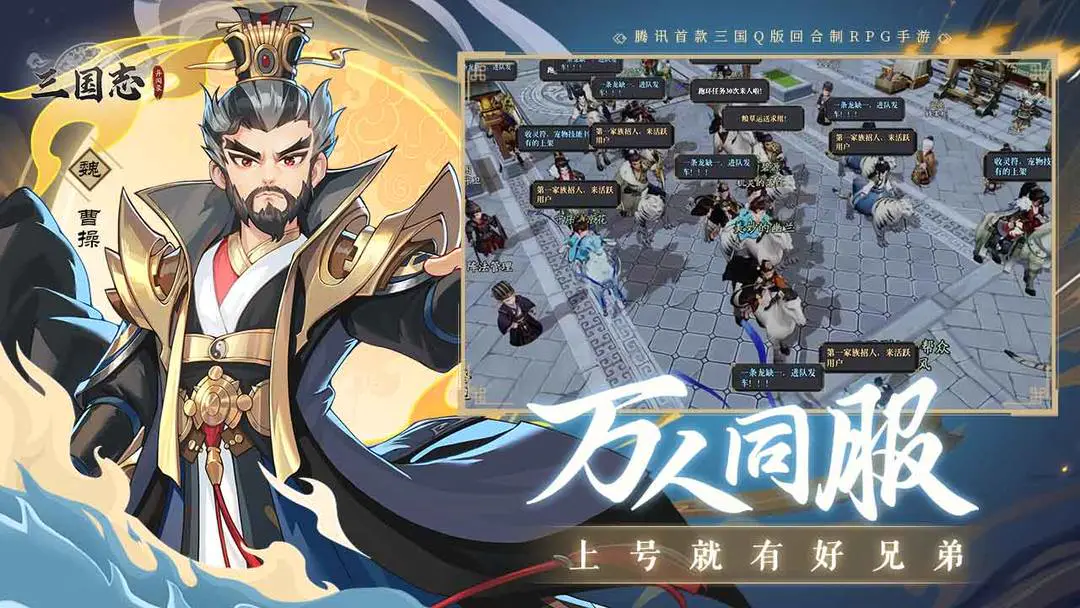 三国志异闻录新手怎么玩