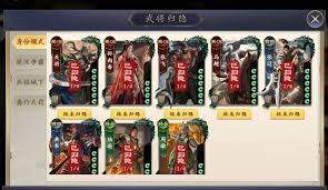 名将杀武将归隐玩法攻略