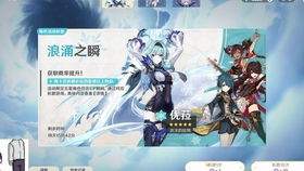 原神0命优菈厉害吗