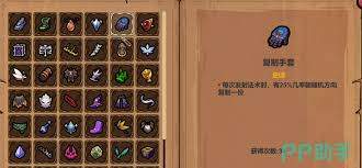 魔法工艺召唤流核心遗物都有啥