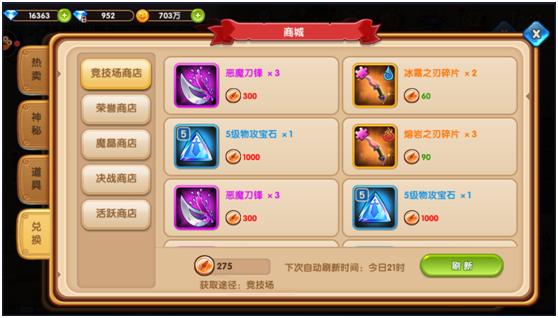 幻想少女公会未战冰剑流派怎么玩