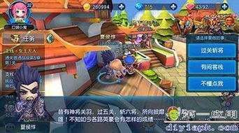 勇者幻兽录幻灵塔每日能参加几回