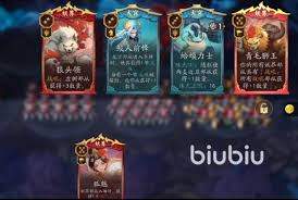 代号妖鬼妖族怎么玩