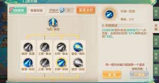 梦想世界长风问剑录破军霸枪重装神威流如何搭配