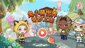 兔小萌世界奇妙之旅怎么玩