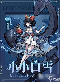 幻灵召唤师蛇姬厉害吗