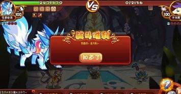 洛克王国世界翼王队怎么打