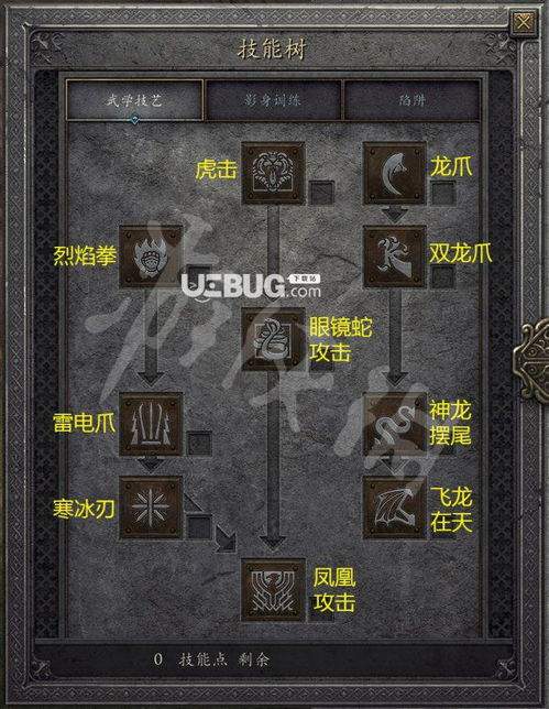 暗黑2重制版火焰陷阱刺客怎么加点