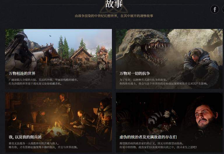 红色沙漠神音残响弓箭在哪获取