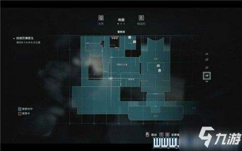 生化危机9保险柜旋转密码是多少