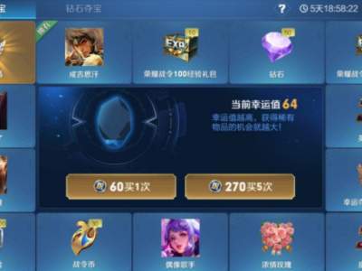 王者荣耀世界晶珀怎么获取