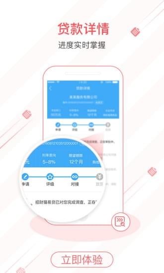 20181118新出贷款app推荐_每日贷款软件汇总