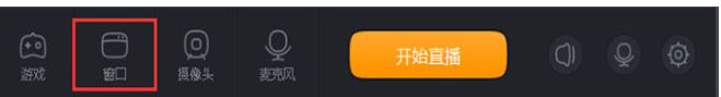 快手中开游戏直播的具体操作流程