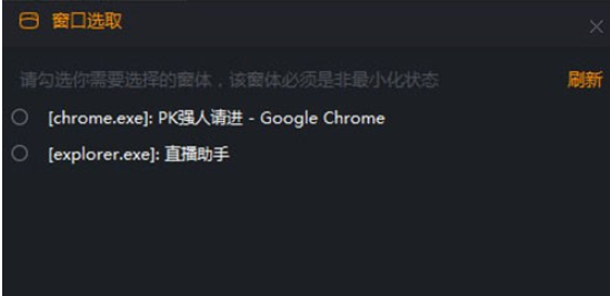 快手中开游戏直播的具体操作流程