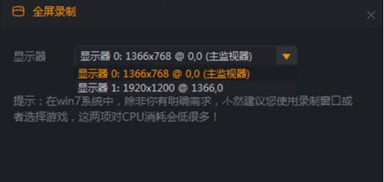 快手中开游戏直播的具体操作流程