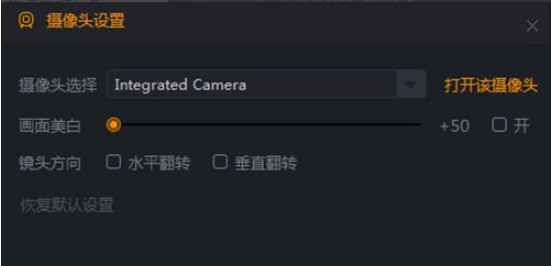 快手中开游戏直播的具体操作流程
