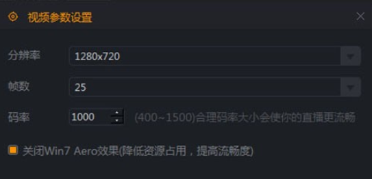 快手中开游戏直播的具体操作流程
