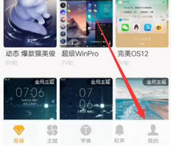 vivoz3设置阅图锁屏壁纸具体操作流程