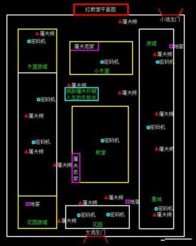 第五人格红教堂电机分布图 红教堂解码机位置平面图详解