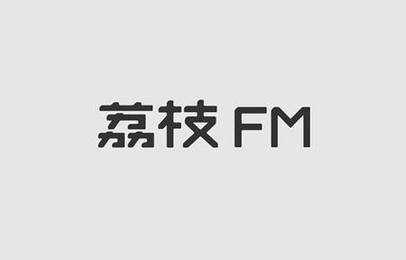 荔枝FM中投稿歌曲的详细操作步骤