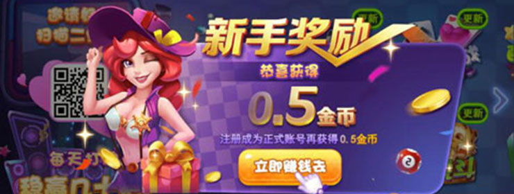 棋牌游戏- 棋牌游戏平台- 棋牌游戏APP下载游戏海报图片