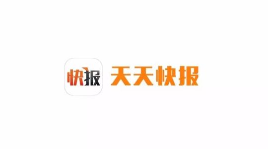 天天快报怎么提现到qq具体步骤介绍