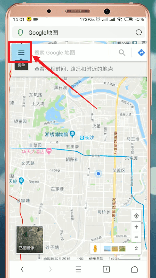 谷歌地图设置中文的具体步骤介绍