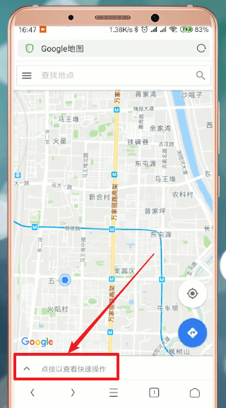 谷歌地图的具体使用步骤介绍