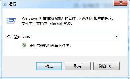 Windows7不可以连接VPN的详细解决流程介绍