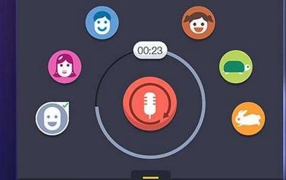 聊天变声器app的详细使用流程介绍