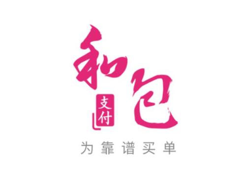 和包怎么支付充值流量 具体操作流程
