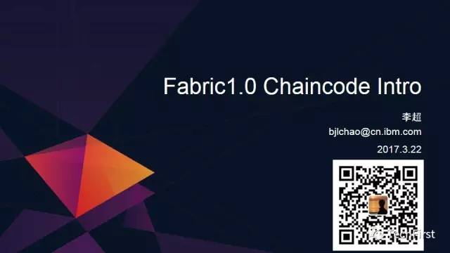 Hyperledger Fabric Chaincode 开发指的什么？Chaincode是什么呢？