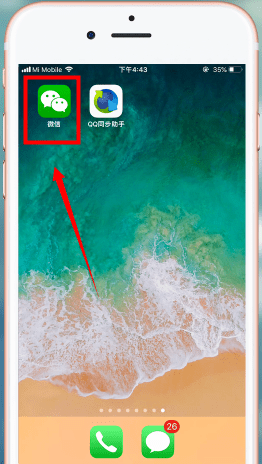 微信app中钱包密码忘记的详细解决步骤