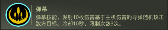 战鹰雄风九游版下载
