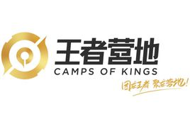 王者营地身份认证的具体操作方法