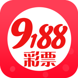 9188彩票最新版 v1.0