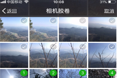 微信中朋友圈发布超过9张图片的具体操作步骤