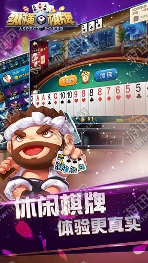 棋牌游戏- 棋牌游戏平台- 棋牌游戏APP下载七日杀危机游戏v1115