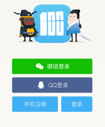 百词斩app创建小班的操作过程