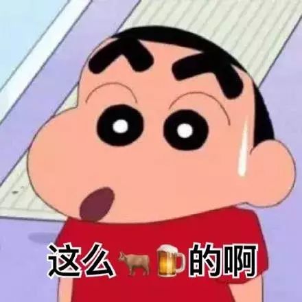 抖音蜡笔小新头像表情包推荐 抖音表情包分享