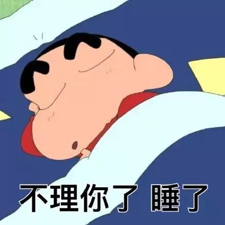 抖音蜡笔小新头像表情包推荐 抖音表情包分享