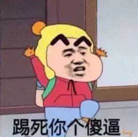 抖音蜡笔小新头像表情包推荐 抖音表情包分享