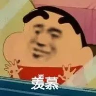 抖音蜡笔小新头像表情包推荐抖音表情包分享