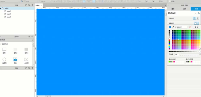 Axure设置页面颜色的具体流程介绍