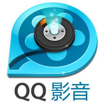 qq影音转mp4格式的具体操作方法