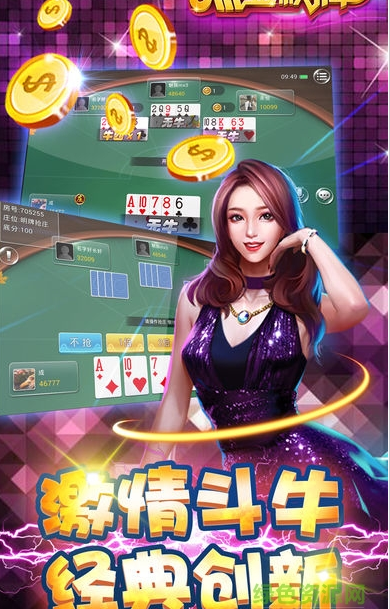 棋牌平台- 棋牌官网网站- 棋牌游戏APP下载莆田游戏中心大厅
